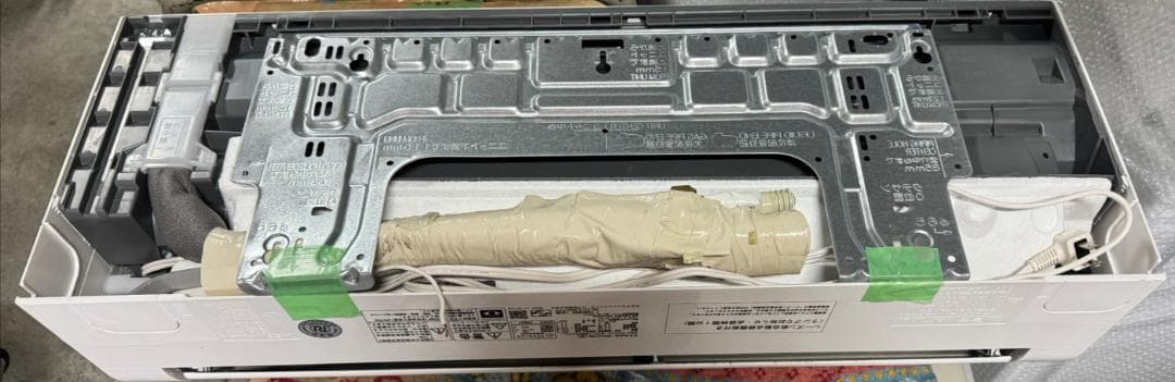 日立 HITACHI ルームエアコン RAS-KD22N（W) 2023年製