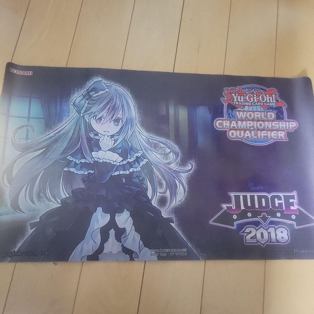 遊戯王 屋敷わらしJUDGE2018プレイマット ブレインズプレイマット