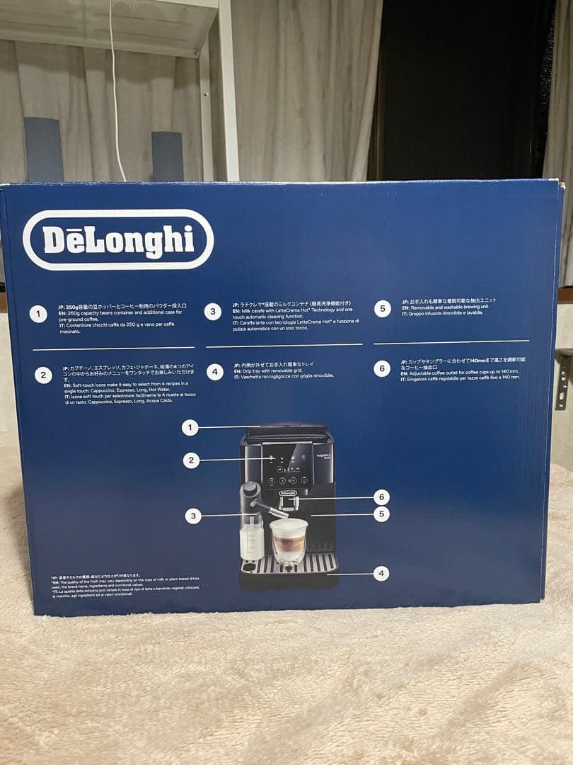 新品未使用品デロンギDeLonghi MAGNIFICA Start