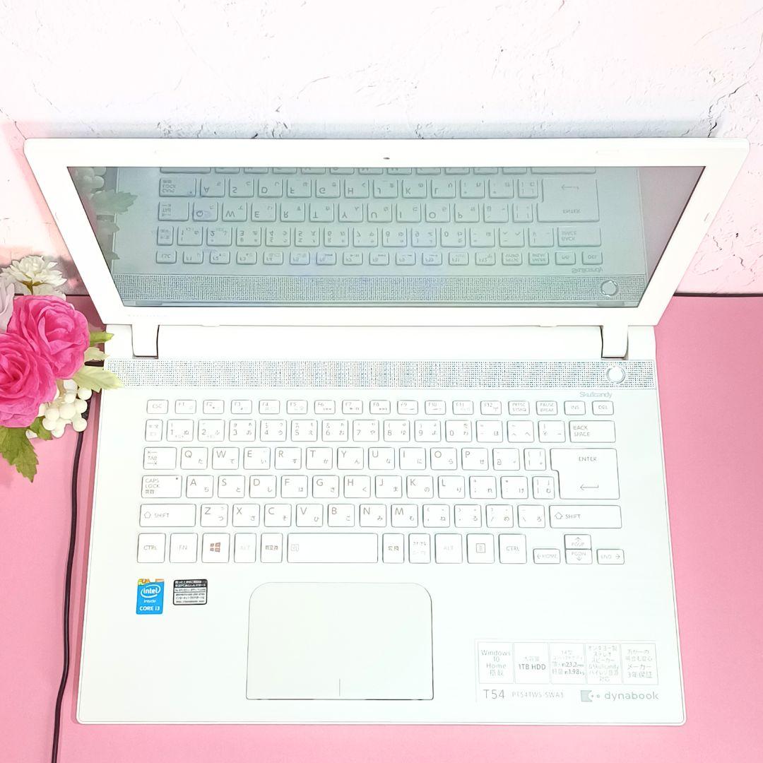 訳アリ特価❣️可愛い白✨️初期設定済✨️新品爆速SSD✨️薄型ノートパソコン