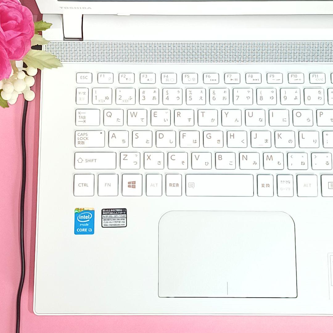 訳アリ特価❣️可愛い白✨️初期設定済✨️新品爆速SSD✨️薄型ノートパソコン