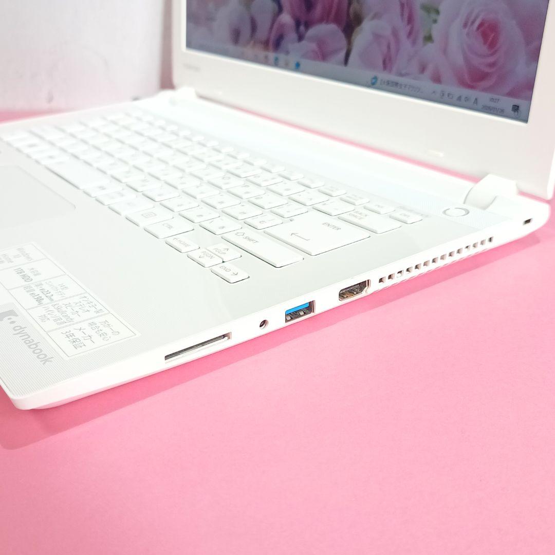 訳アリ特価❣️可愛い白✨️初期設定済✨️新品爆速SSD✨️薄型ノートパソコン