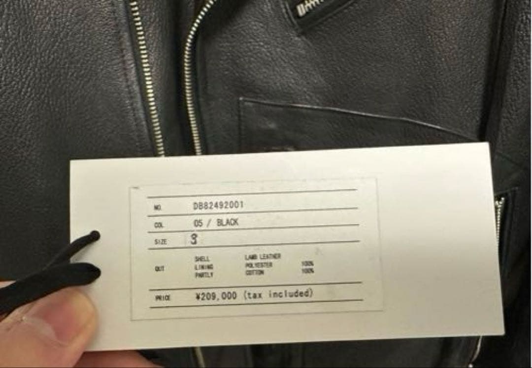 DIET BUTCHER SLIM SKIN ロングレザーコート