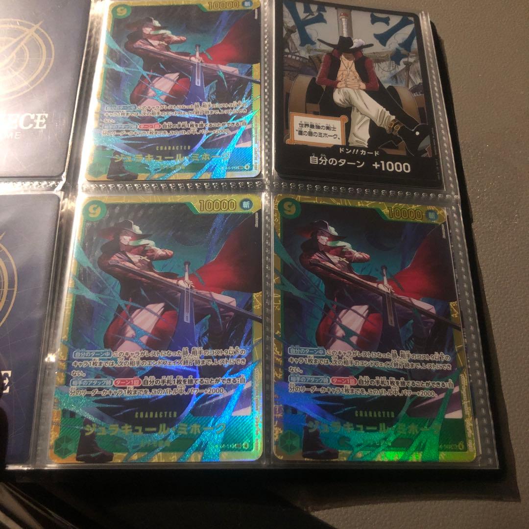 ぶ*ん様 ワンピースカード ジュエリー　ボニー シクパラ他　まとめ売り