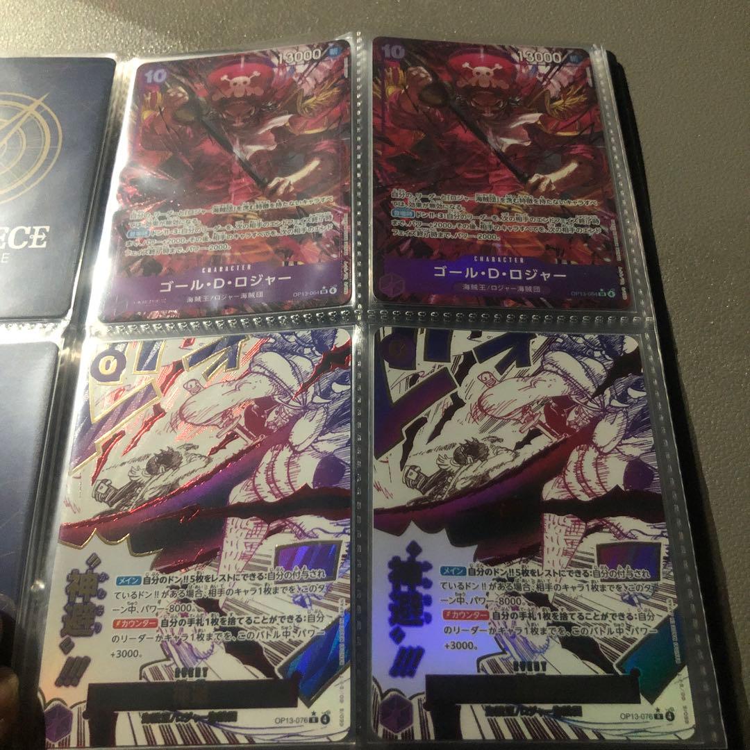 ぶ*ん様 ワンピースカード ジュエリー　ボニー シクパラ他　まとめ売り