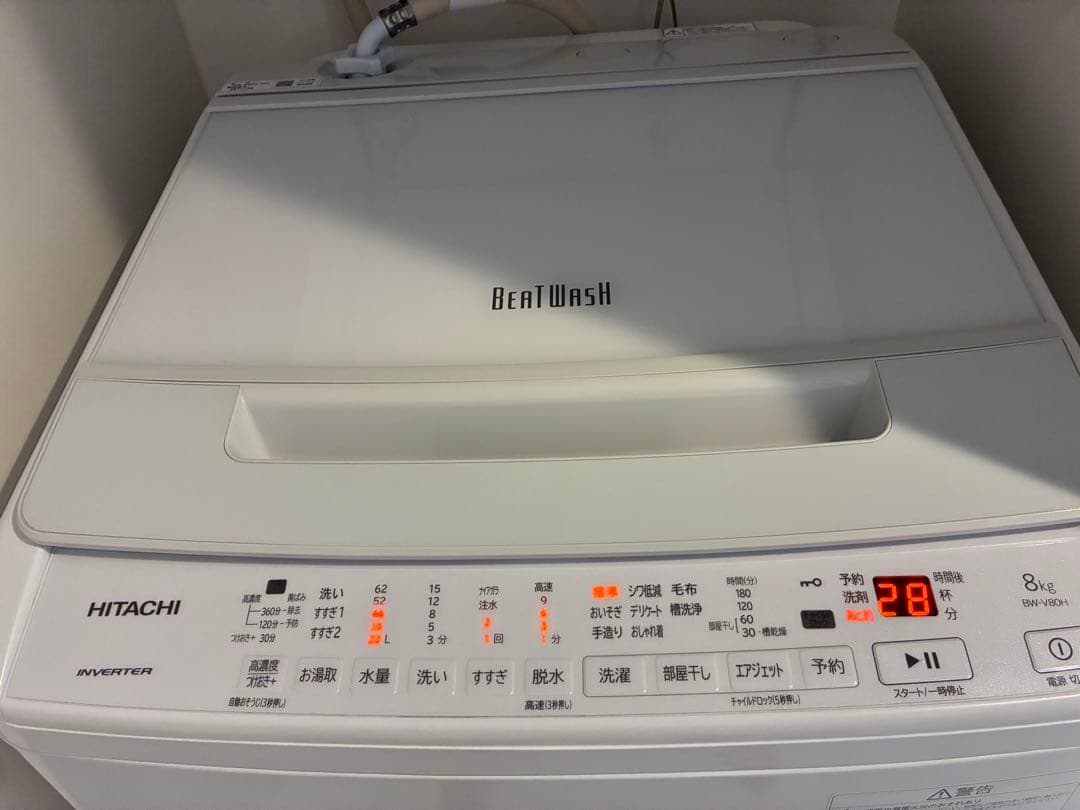 送料込　HITACHI 2022年製ビートウォッシュ 8kg 縦型洗濯機