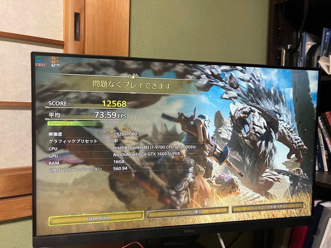 グラフィックボード・グラボ・ビデオカード GTX1660 super