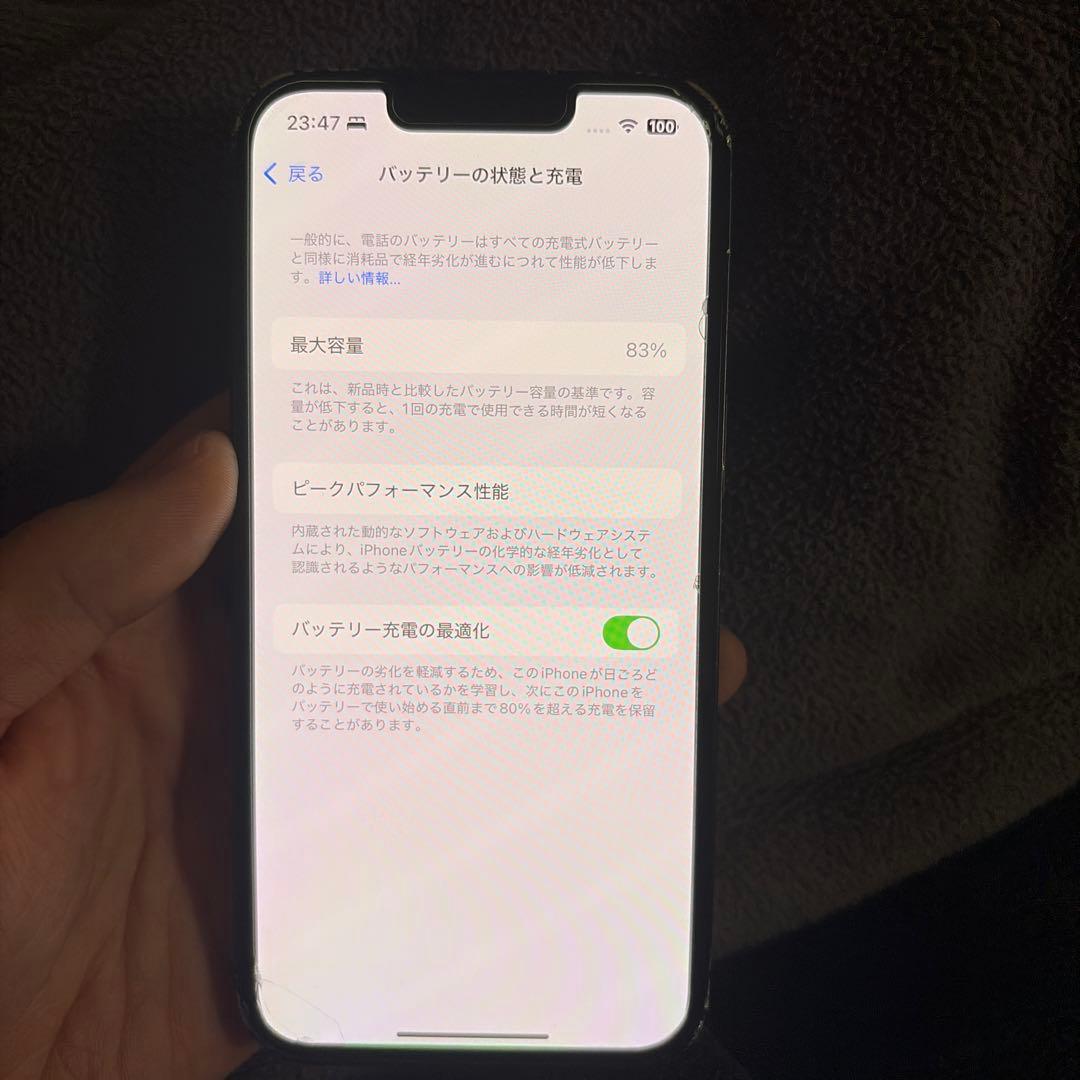 Apple iPhone 13 ブラック本体