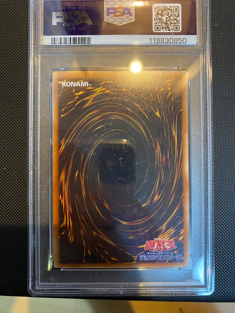 フレイムウィングマン　レリーフ　psa9