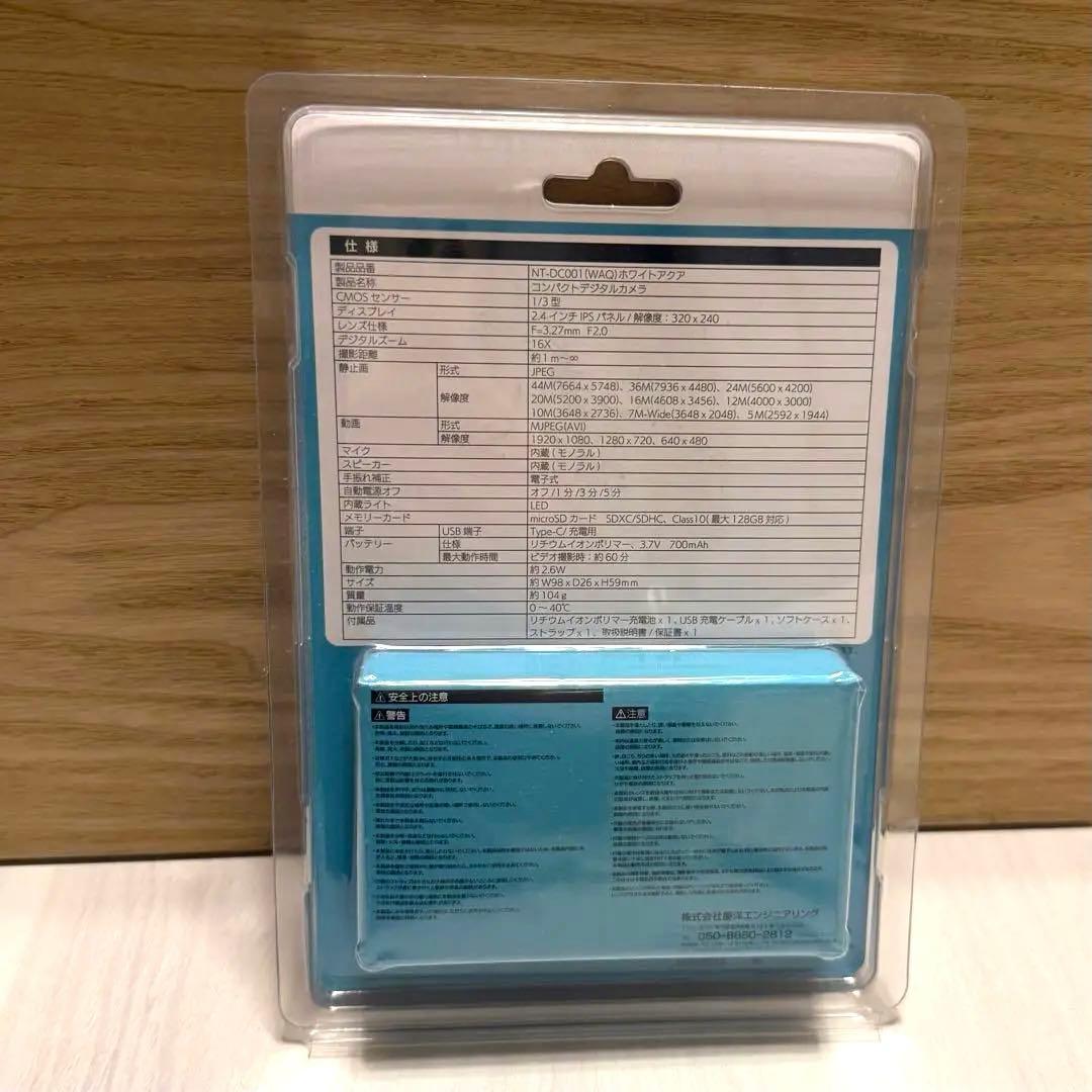 Two Tone コンパクトデジタルカメラ3個おまとめ