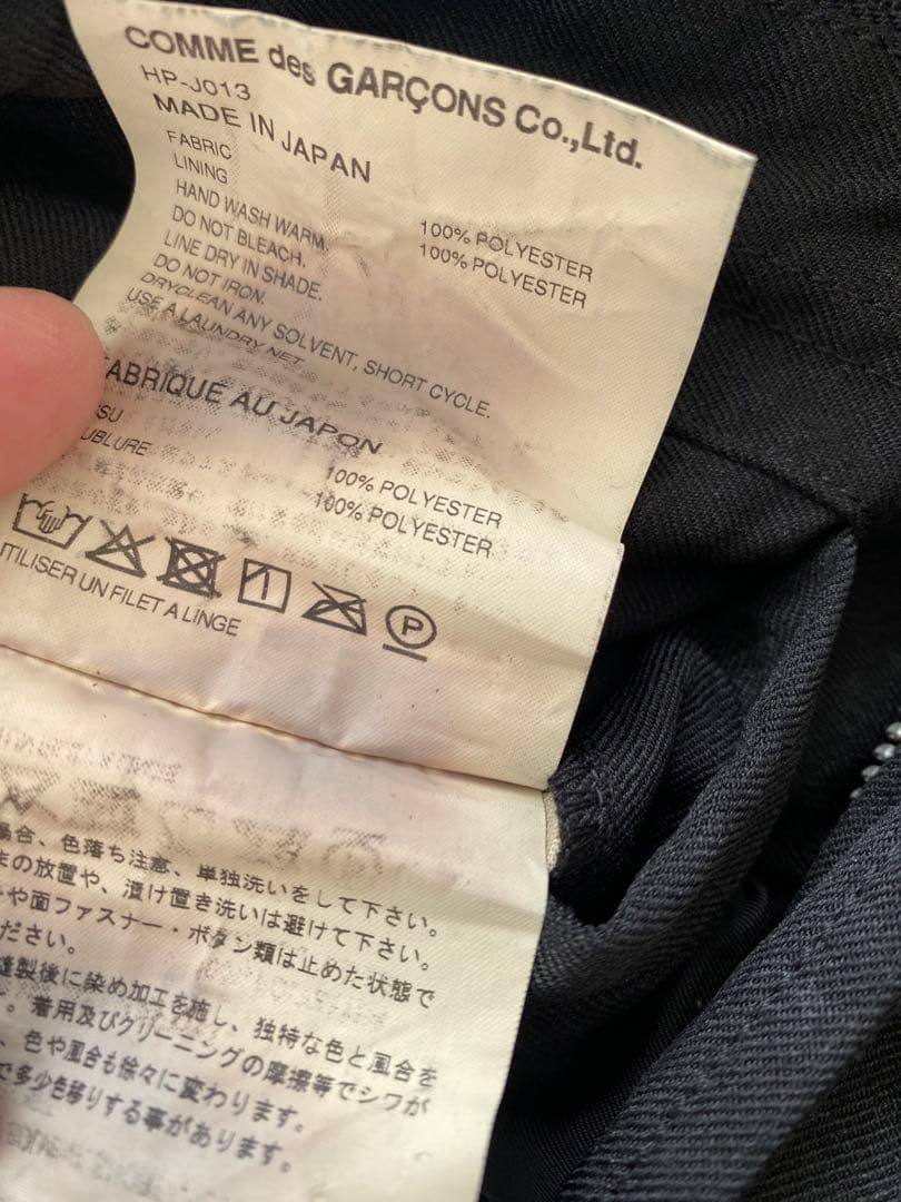 25aw コムデギャルソンオム エステルサージ製品染めブルゾン 黒 M 縮絨