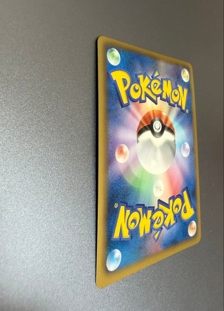 【美品】【値下げ可能】カイリューEX SR XY3 ライジングフィスト