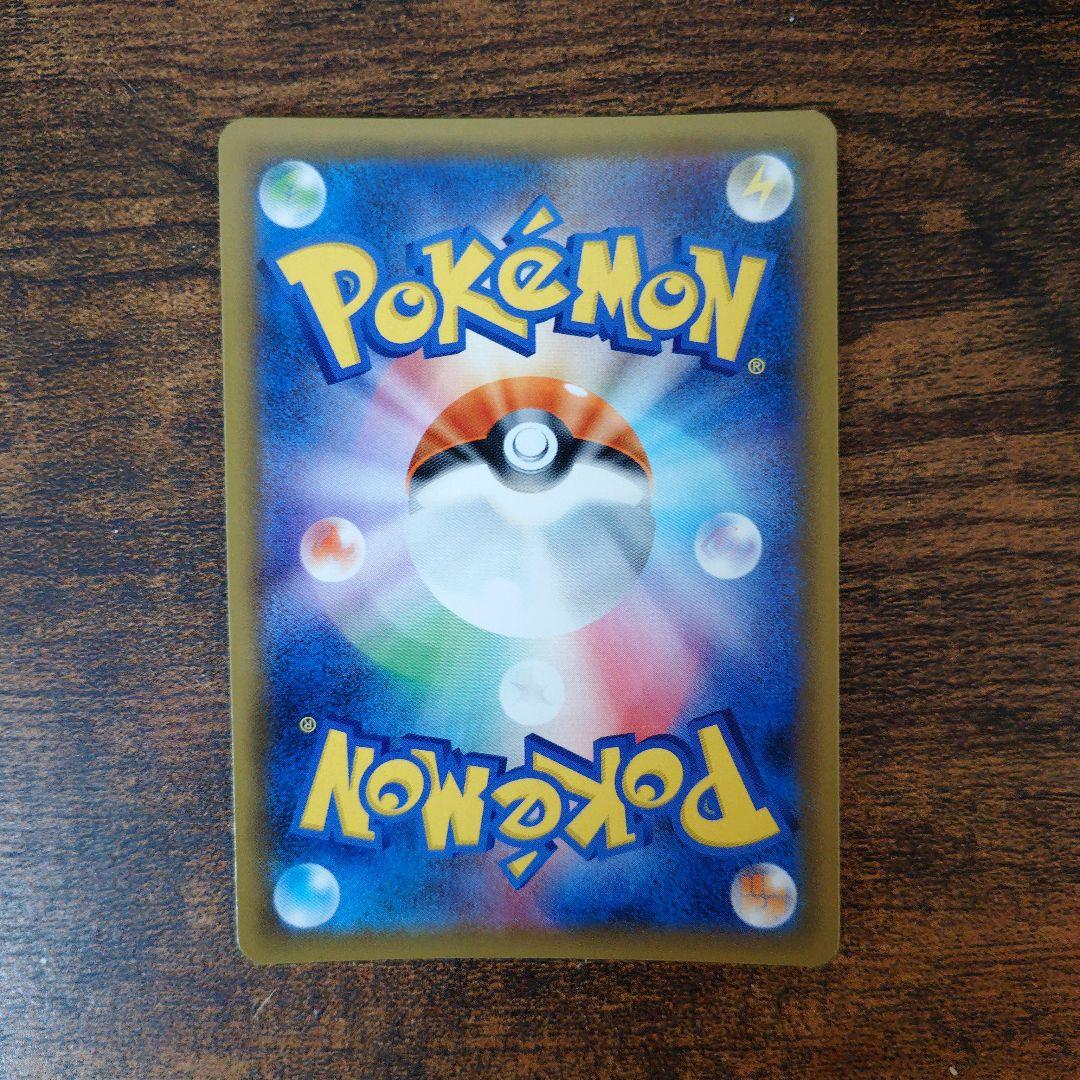 ナツメの暗示　SR　ポケカ