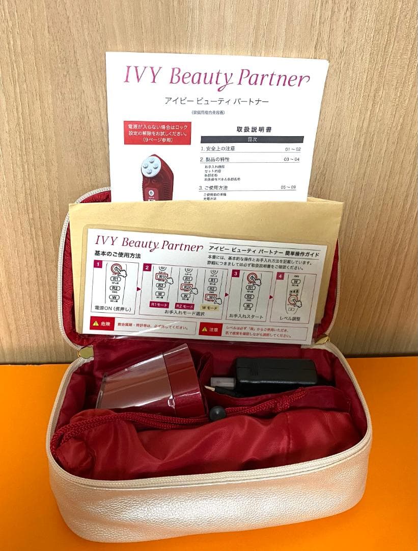 アイビー ビューティー パートナー 家庭用複合美容器