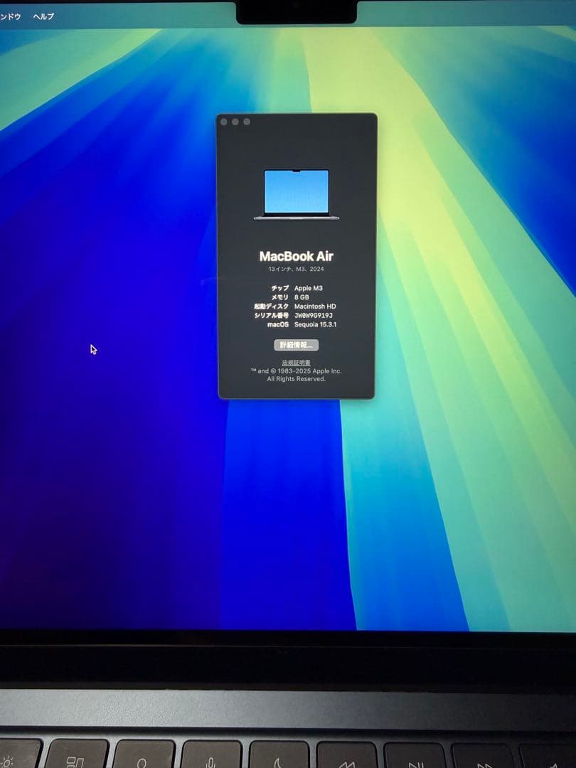MacBook Air M3チップ 8GB 512GB