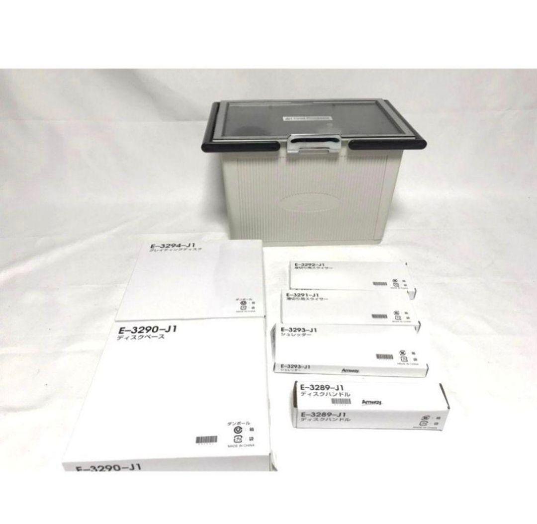 2024年製 未使用有り アムウェイ フードプロセッサー パーツ付フルセット@