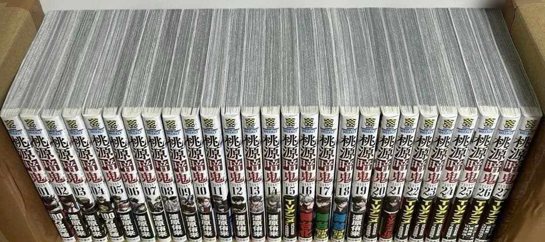 桃源暗鬼 1〜27巻 全巻セット　漫画　コミック