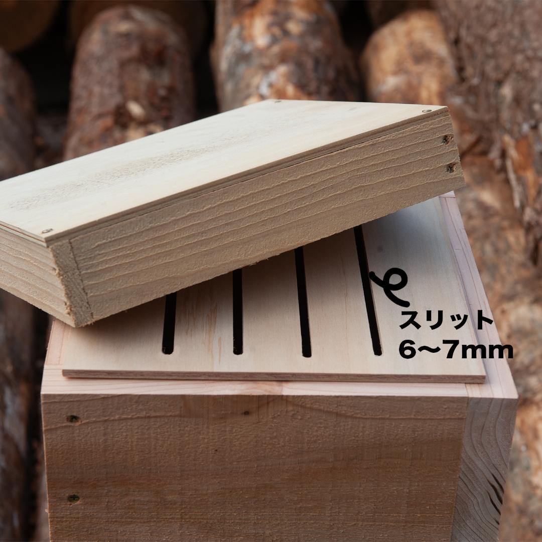 日本蜜蜂 巣箱 二ホンミツバチ 日本みつばち 重箱式巣箱 4段 2セット