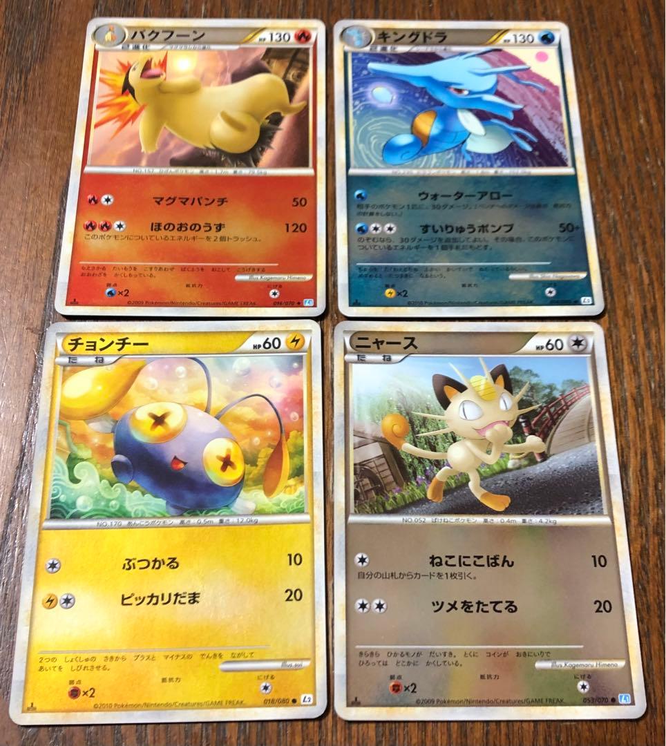 ポケモンカードレジェンドミラー12枚まとめ売り
