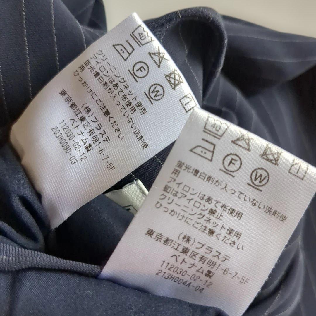 極美品★プラステ パンツスーツ カラーレス テーパードパンツ ストライプ 紺 M