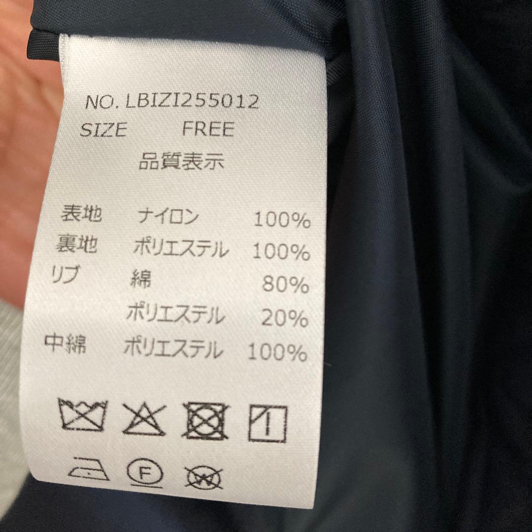 ダウンコート ダウンジャケット MA-1モンスターコート libra cue