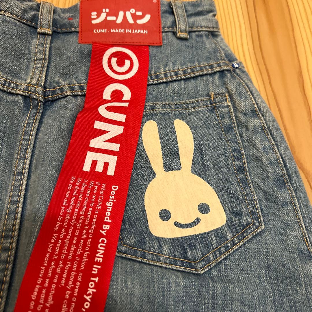CUNE デニムロングスカート Sサイズ　美品