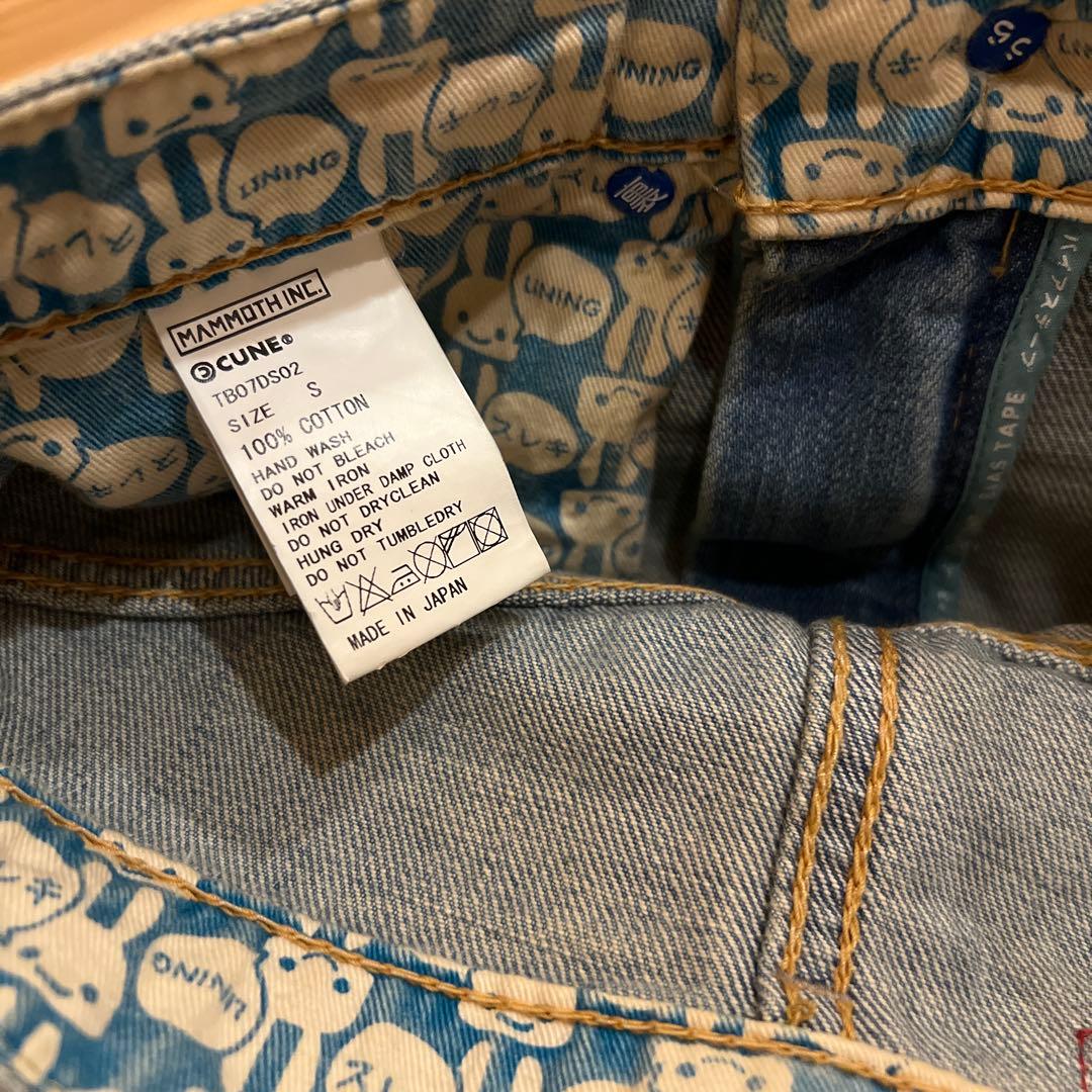 CUNE デニムロングスカート Sサイズ　美品