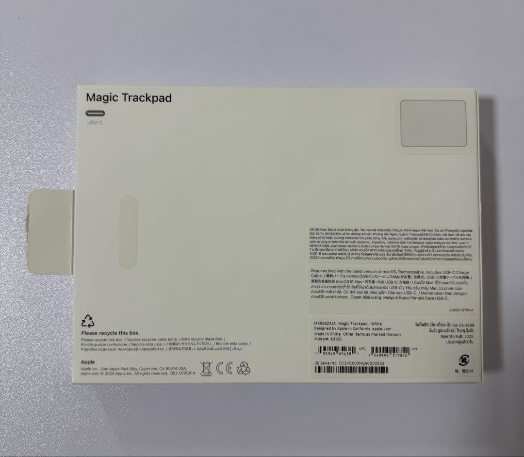 【極美品】Apple Magic Trackpad (USB-C) 最新モデル