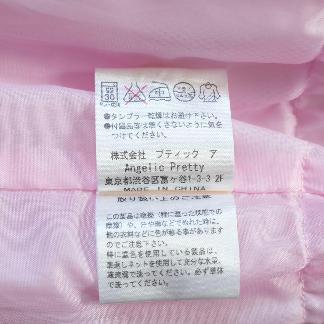 Angelic Pretty Fancy BOX スカート