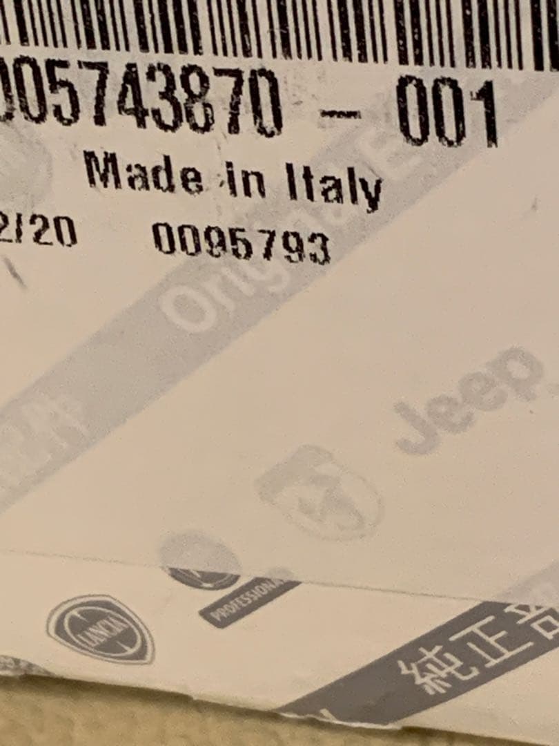 アバルト純正　アルミ　フューエルキャップ