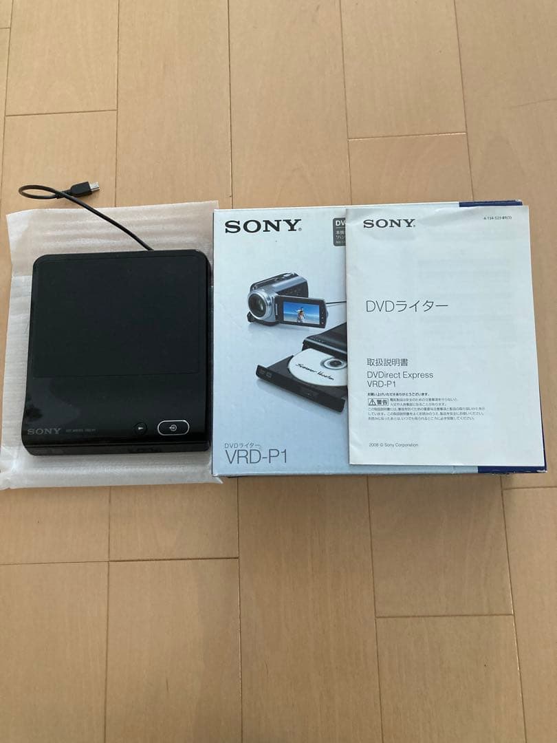 断捨離中のため大幅お値下げ致します！SONY DVDライター　VRD-P1