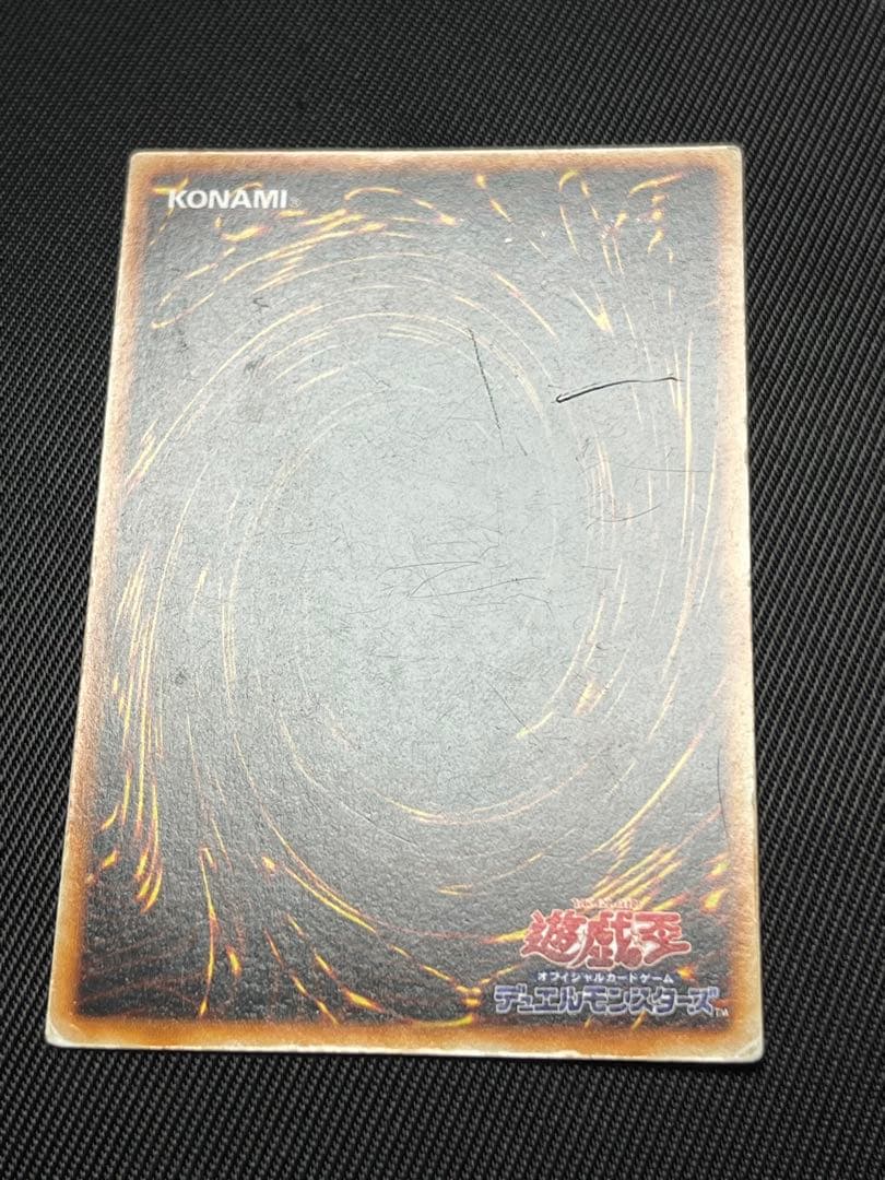 遊戯王　究極完全態グレートモス　初期　シークレットレア