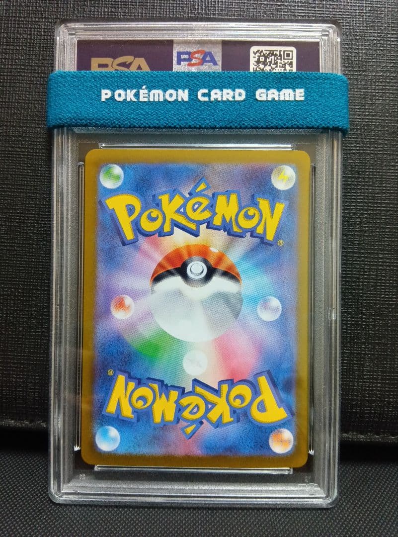 psa10 グレイシアEX SAR テラスタルフェス