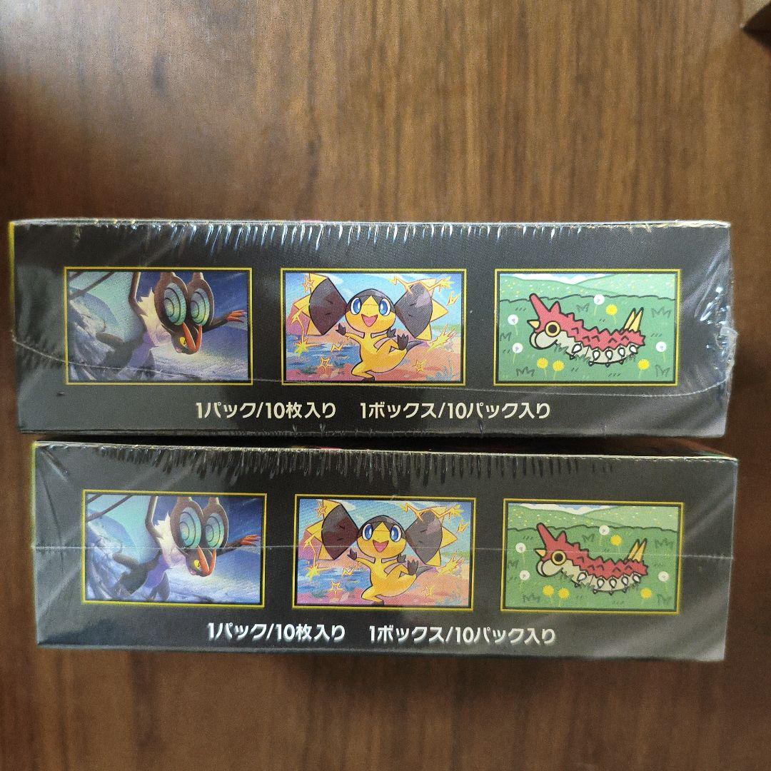 シュリンク付　MEGAメガドリームex 　box2箱