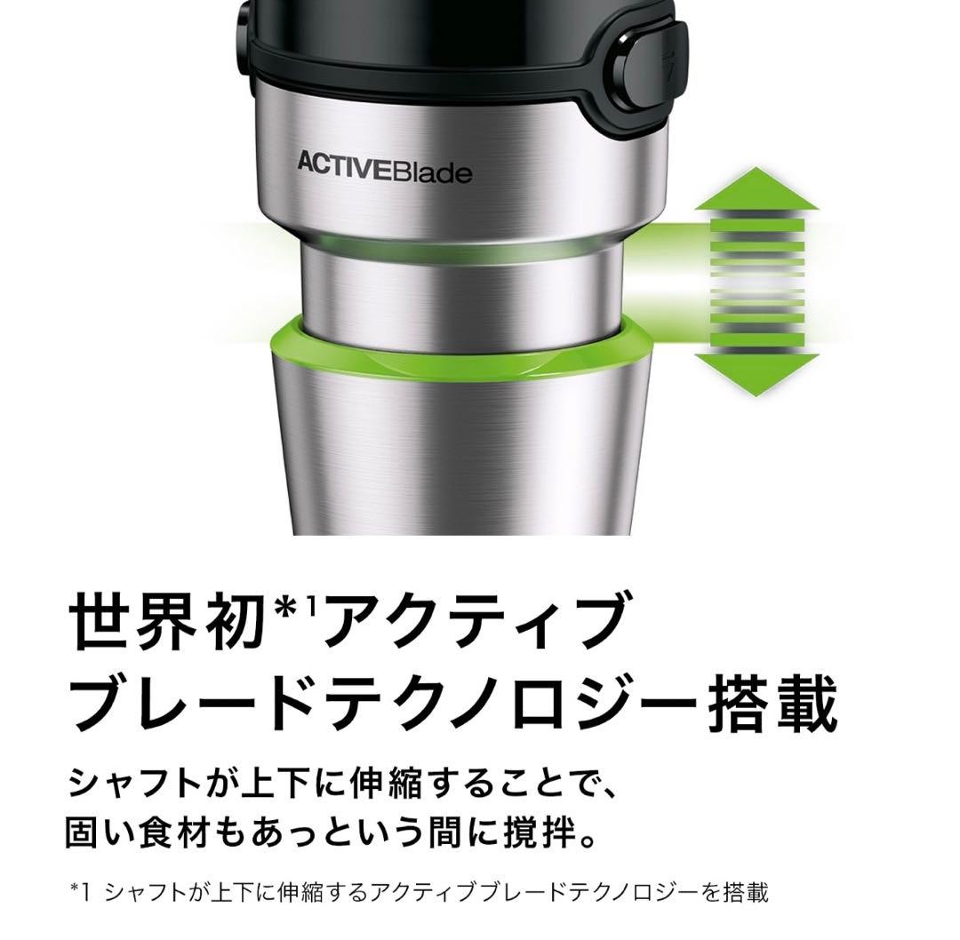 【新品】ブラウン　マルチクイック7 MQ7005X ブレンダー　HB701AJ