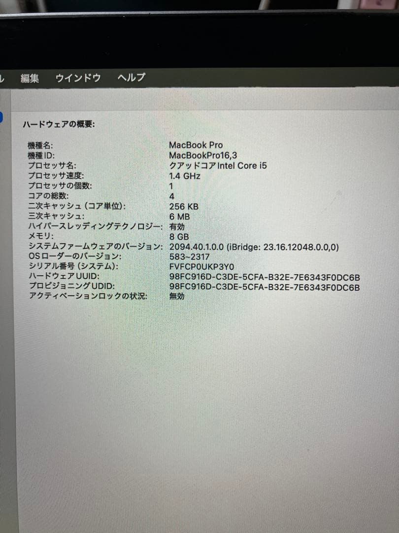 MacBook Pro 2020 intel 充放電186回 箱あり