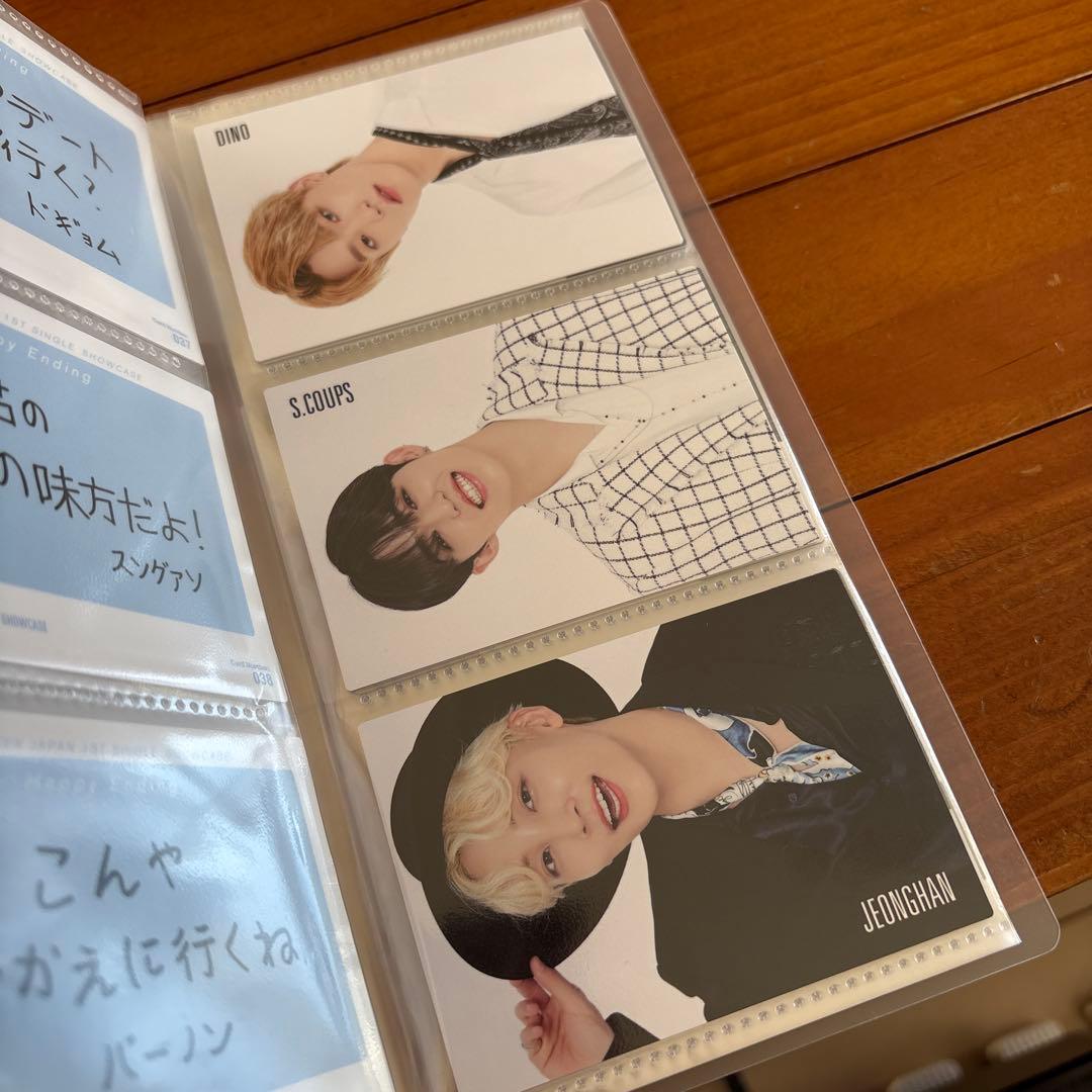 セブチ　seventeen happy endingコンプセット