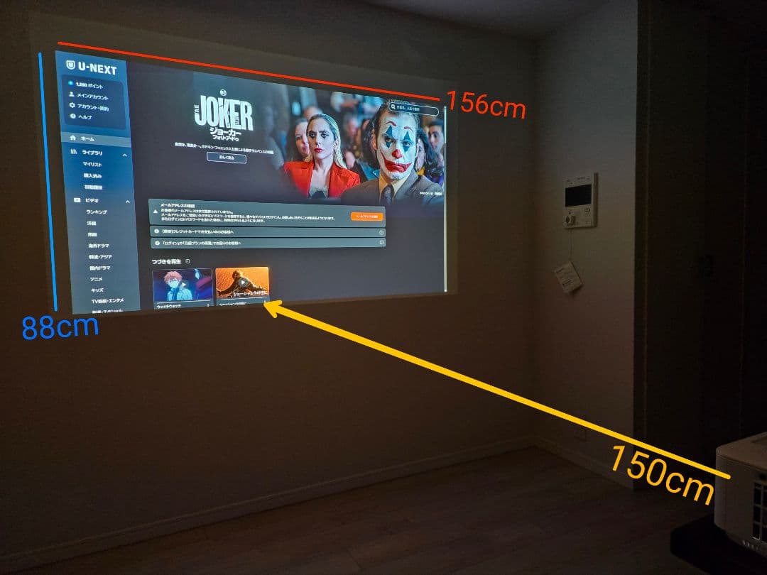 BenQ プロジェクター TH685