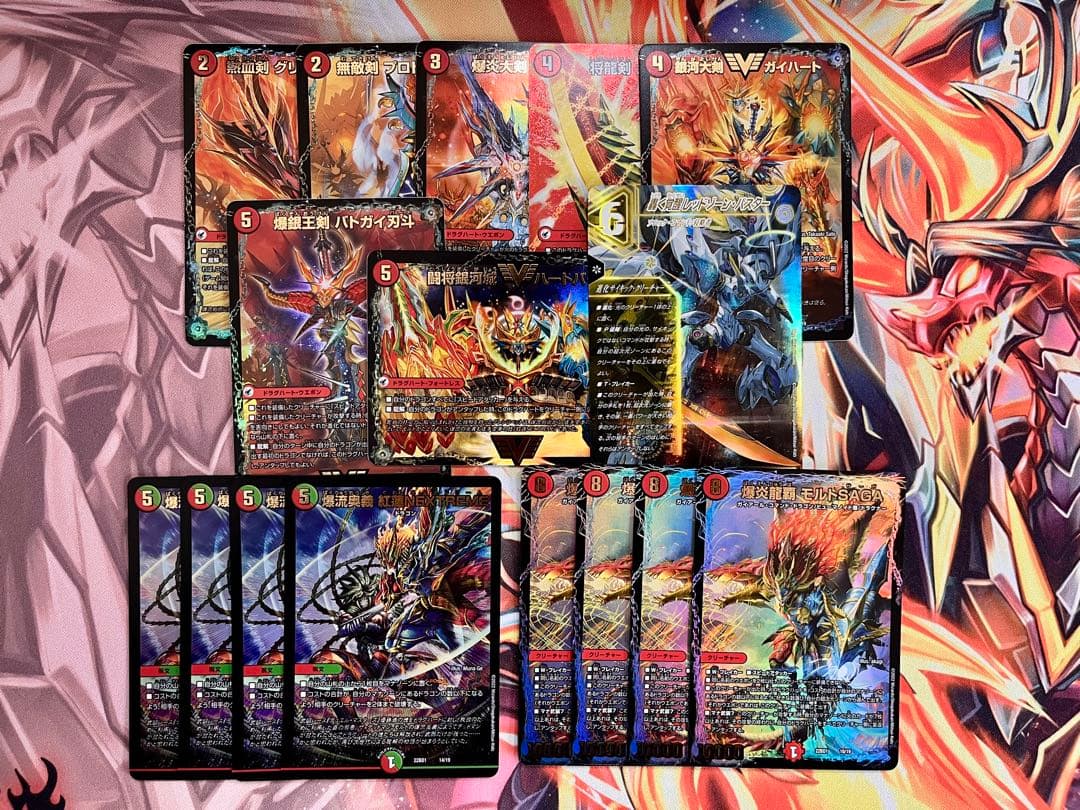 デュエマ デッキ 販売 リースモルトDREAM 超次元おまけ付き