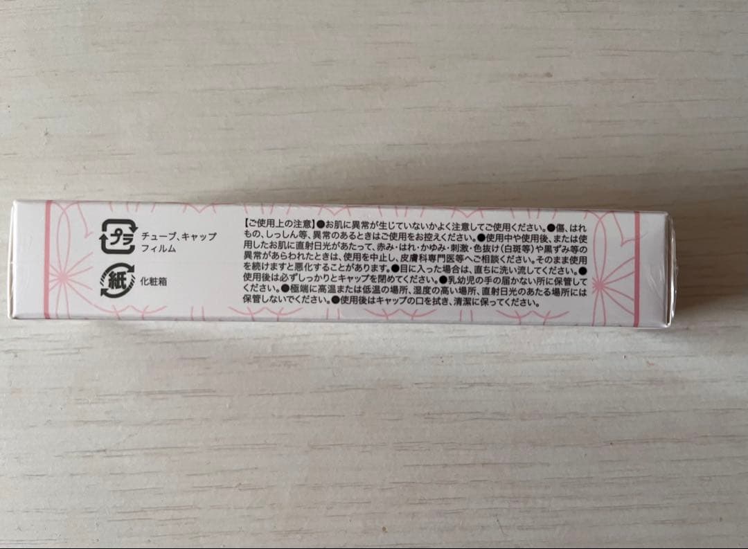 マルコ　M.B.M.S. NMN Lip Essence 15g