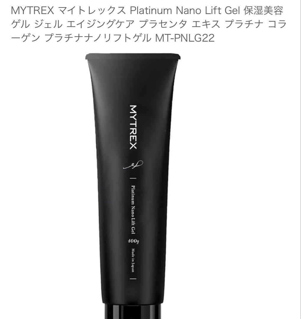 MYTREX PROVE 美顔器 電気ブラシ MT-PV22B ジェル付き