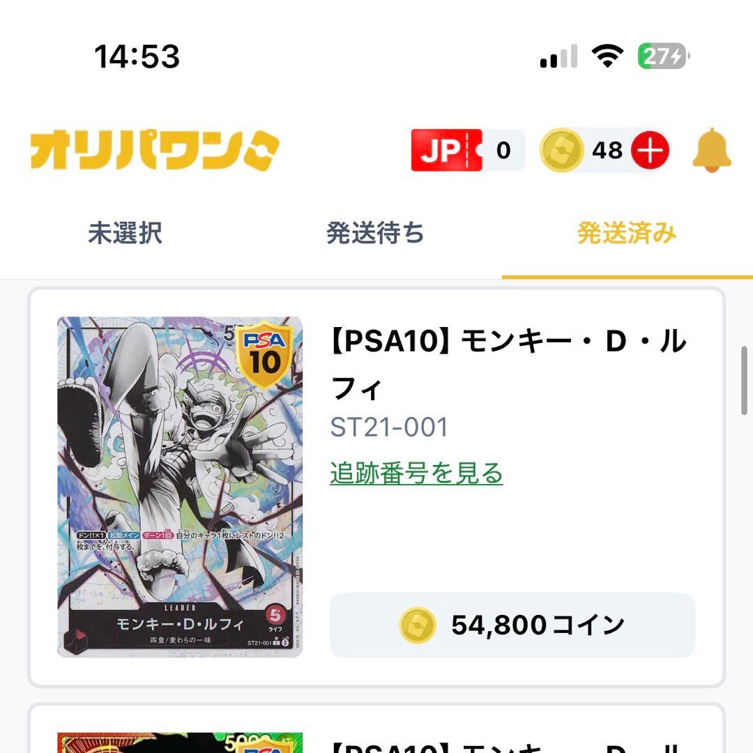 ★PSA10★ モンキー・D・ルフィ ギア5 リーダーパラレルST21-001