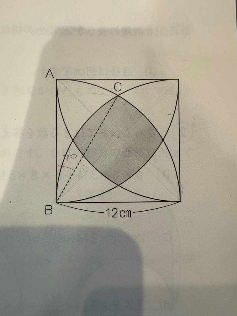 四谷大塚 四年生　予習シリーズ 演習問題上下全教科