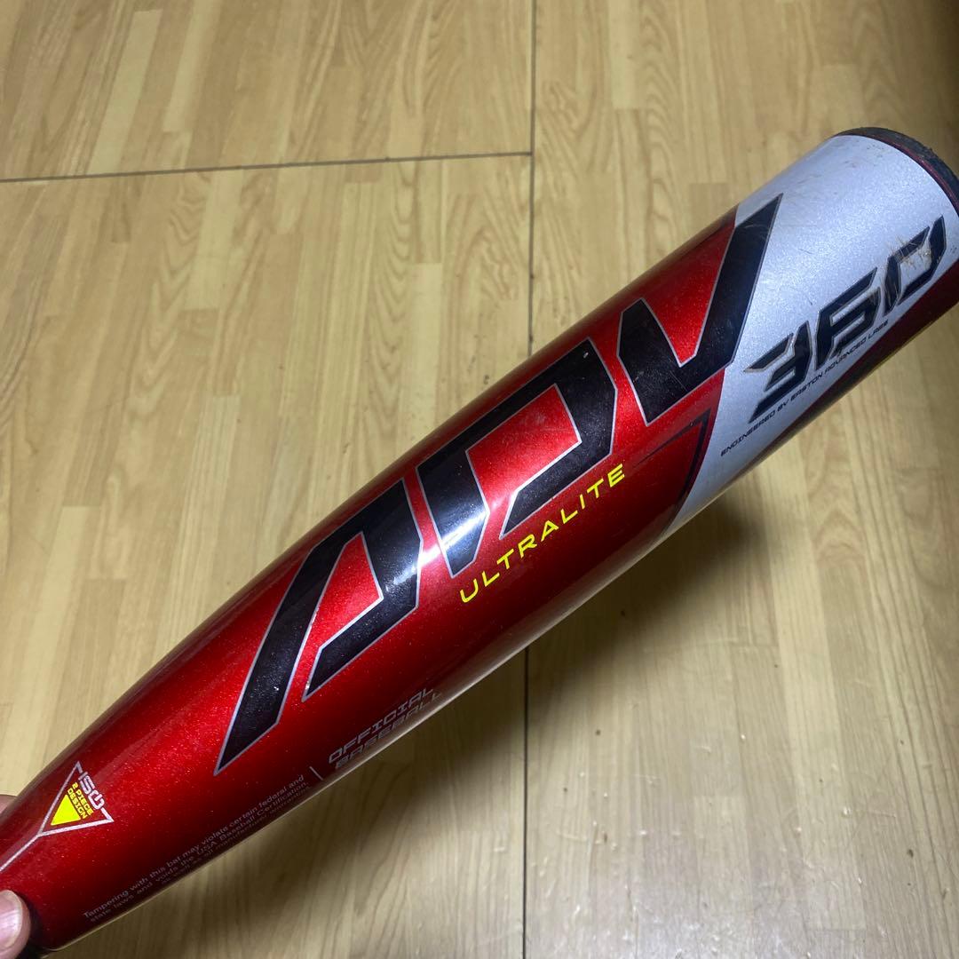 イーストン　リトルリーグバット　LL20ADV36011