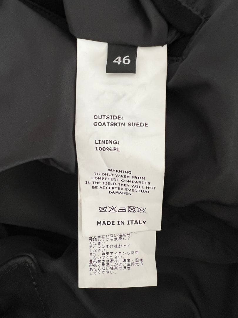 EMMETI / JURI BEAMS スエード シングル ライダースジャケット