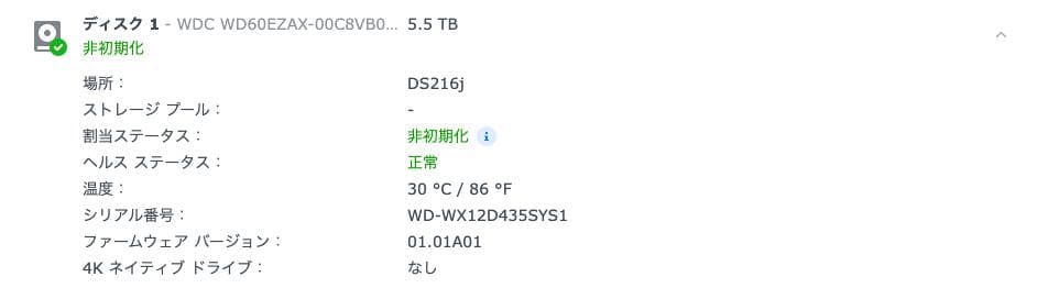 内蔵型ハードディスクドライブ Western Digital Blue WD60EZAX 6TB