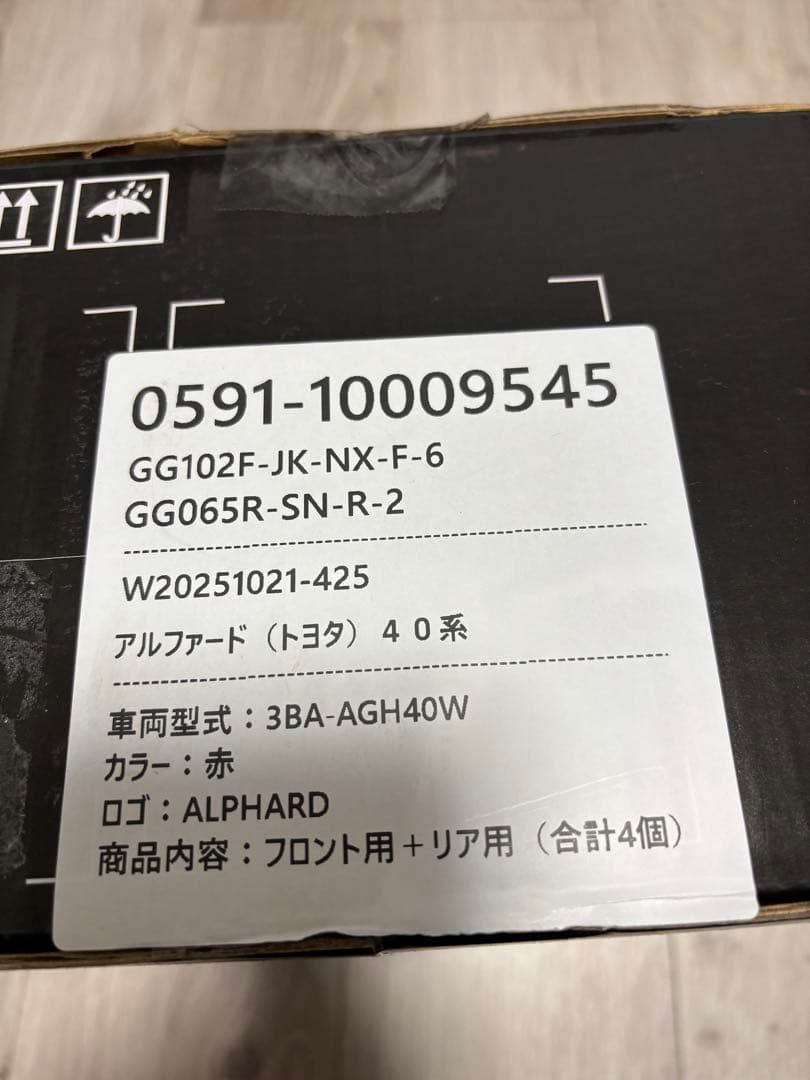 40系新型アルファード専用　キャリパーカバー