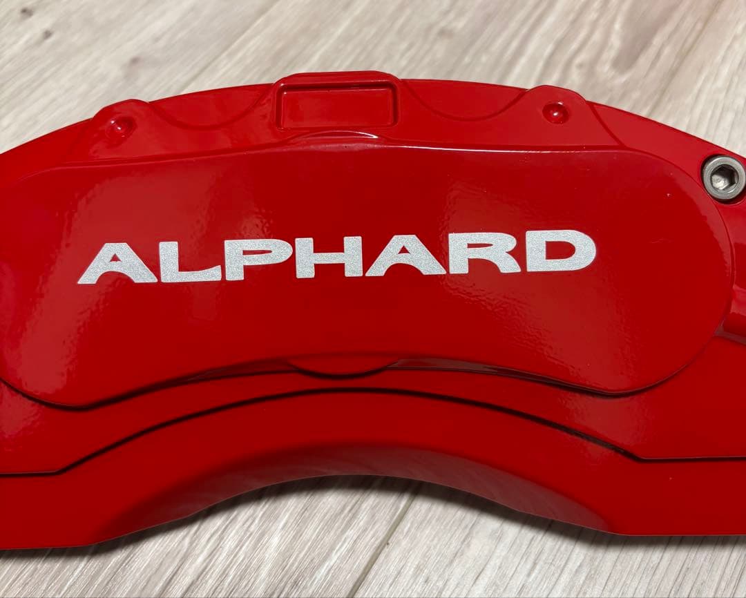 40系新型アルファード専用　キャリパーカバー