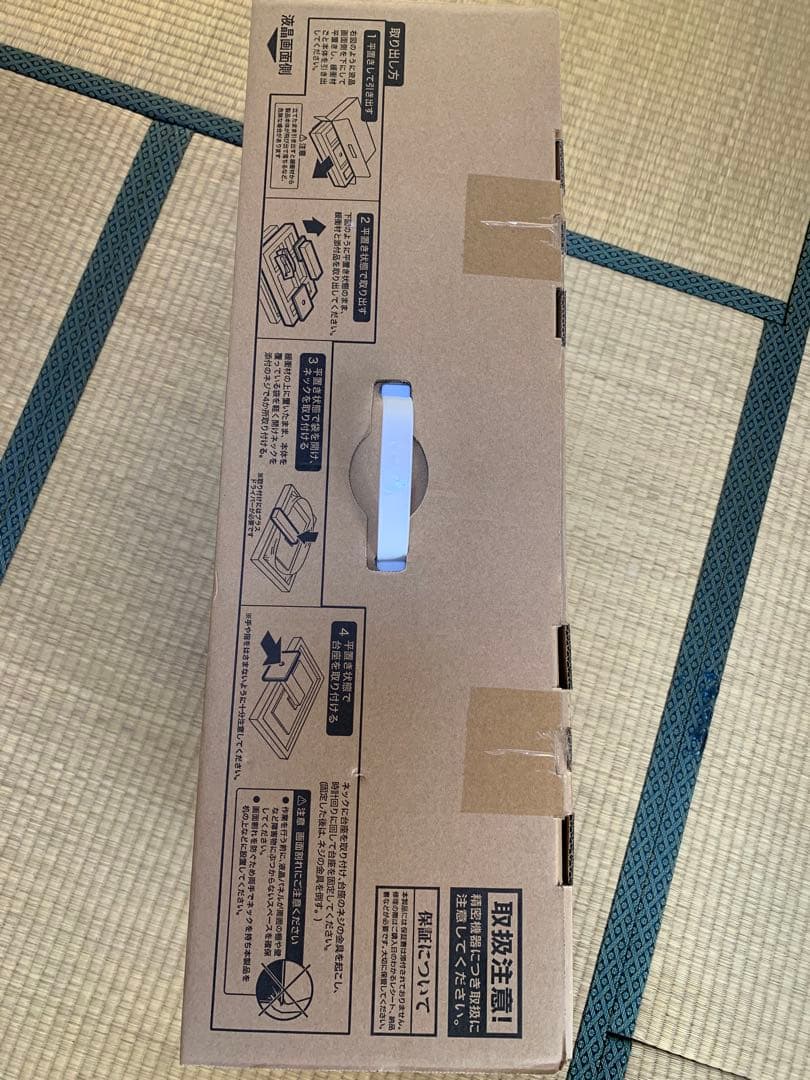 Mac mini M1 27インチ 4K USB-C ワイドスクリーン モニター