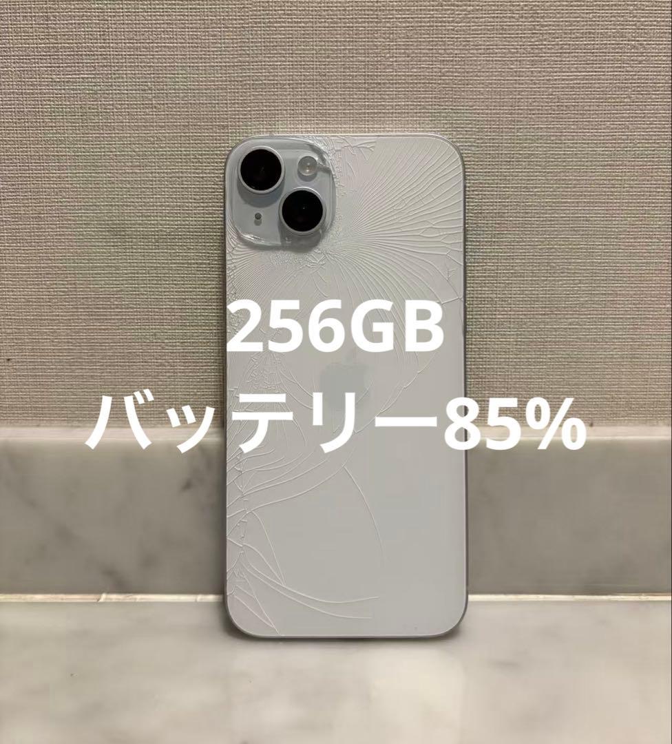 [オマケ付き] iPhone 15 plus 256GB ギス有り品